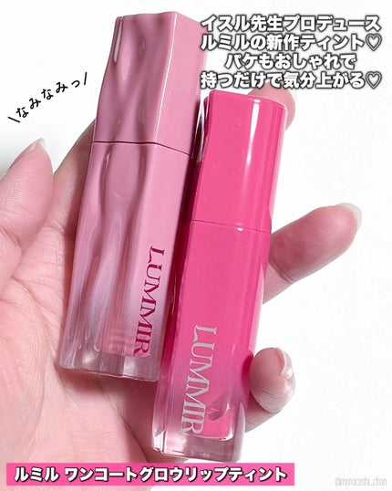 ONECOATグロウティント/ルミル/リップティントを使ったクチコミ(2枚目)