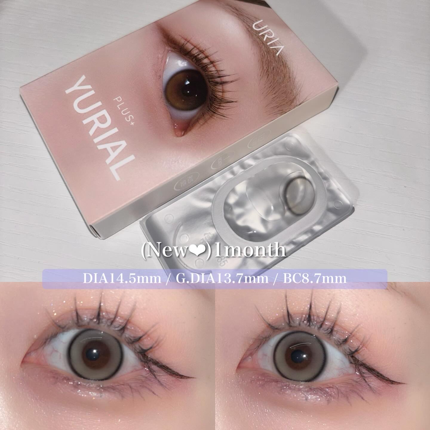 YURIAL 1DAY/URIA/ワンデー（１DAY）カラコンを使ったクチコミ（3枚目）