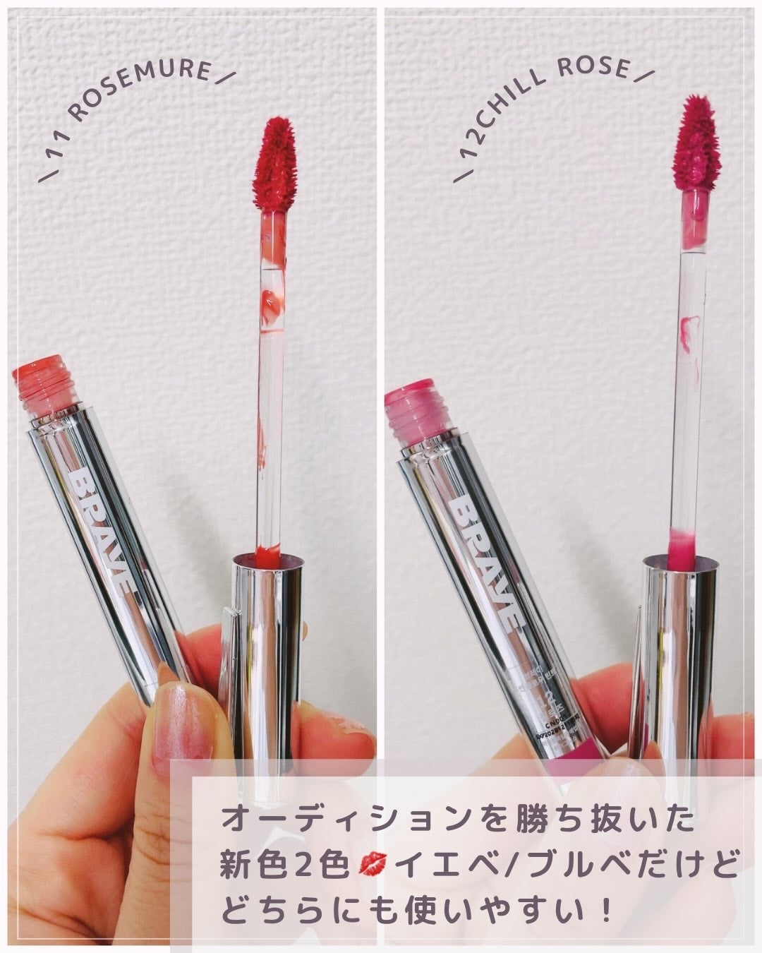 THIN GLOW TINT/BRAYE/口紅を使ったクチコミ(3枚目)