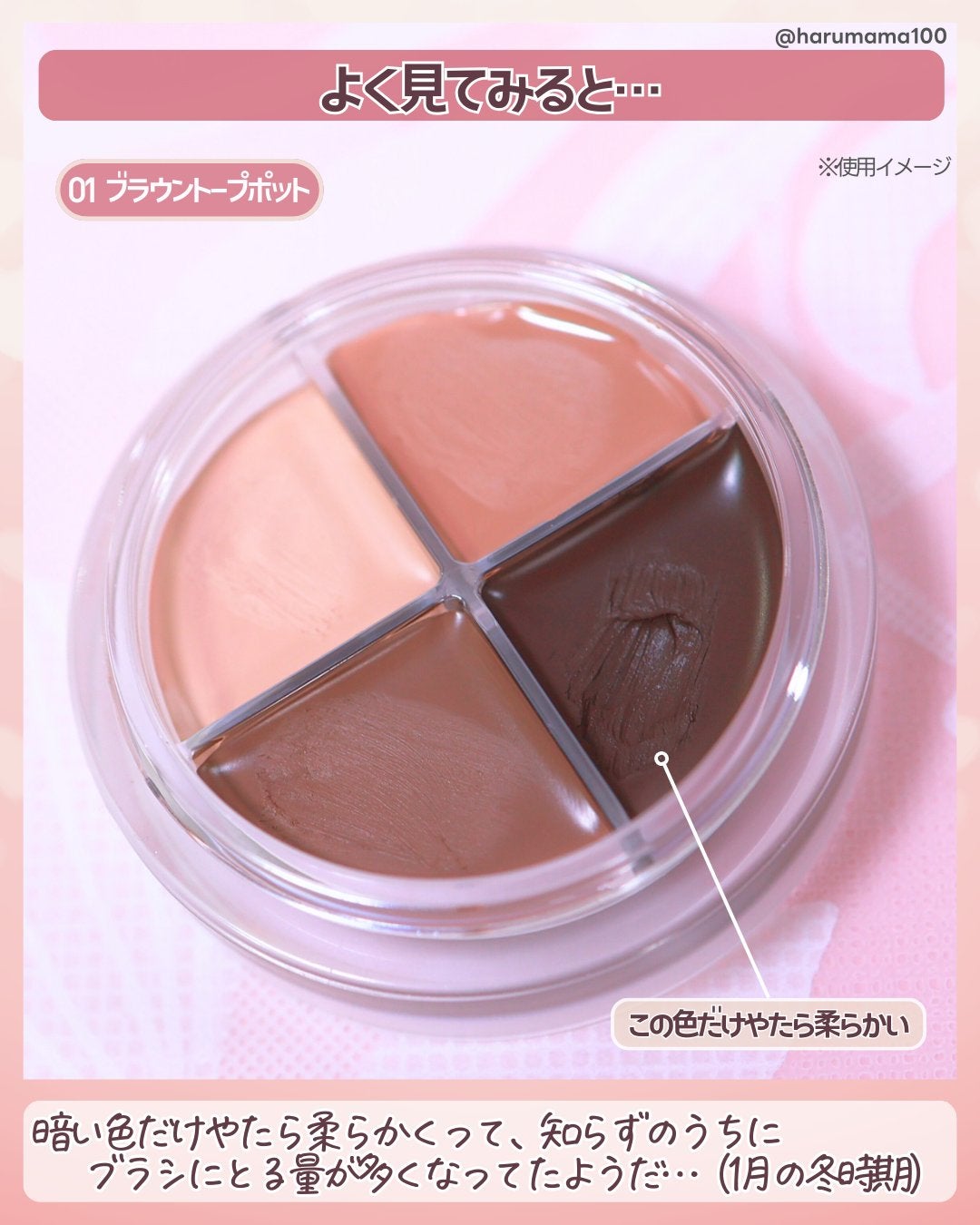 ハンオールアイポットライナー/rom&nd/ジェルアイライナーを使ったクチコミ(4枚目)