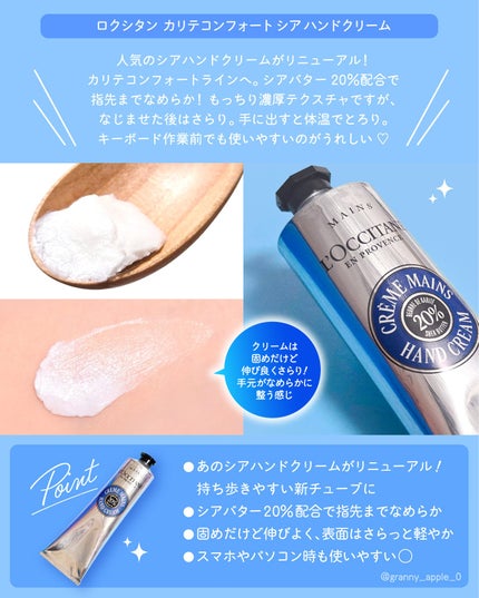 アーモンド モイスチャライジングシャワーオイル/L'OCCITANE/ボディソープを使ったクチコミ(4枚目)