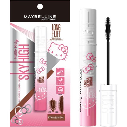 KT02 たそがれブラウン(ハローキティコラボデザイン)