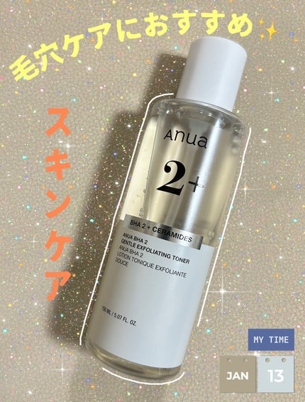 アヌア マイルドピーリングトナー/Anua/ピーリングを使ったクチコミ(1枚目)