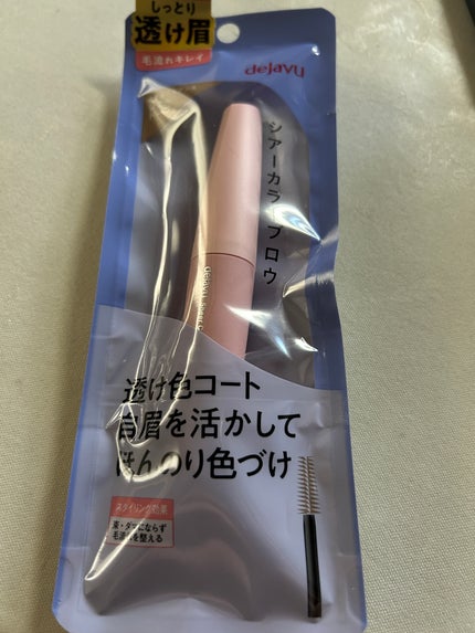 シアーカラーブロウ 3 シアートープ/デジャヴュ/眉マスカラの画像