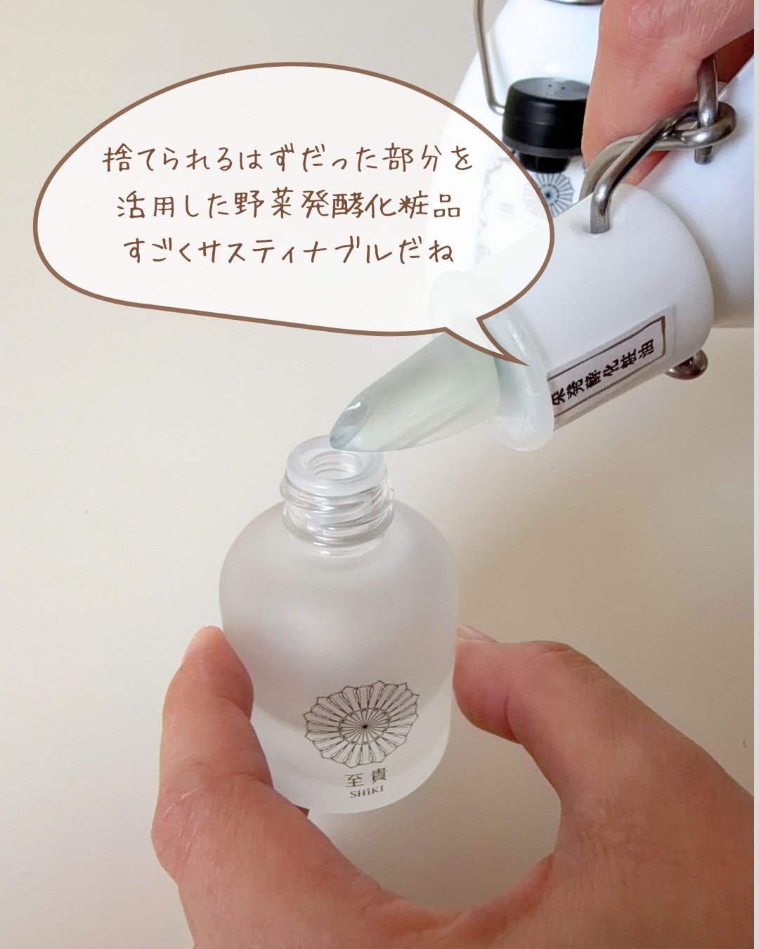 DYS.ブレンドオイル/至貴/美容液を使ったクチコミ(4枚目)