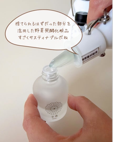 DYS.ブレンドオイル/至貴/美容液を使ったクチコミ(4枚目)