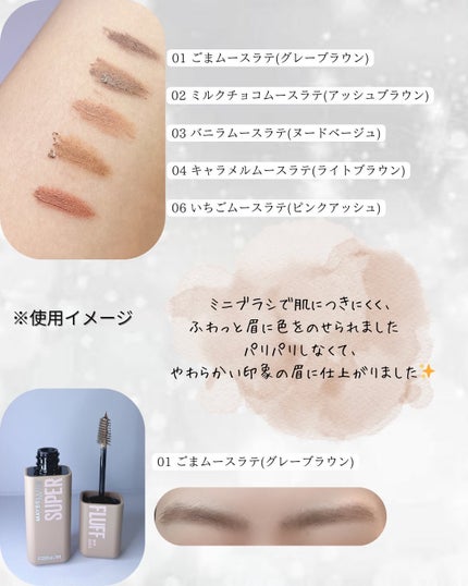 SP フラッフ ブロウ ムース/MAYBELLINE NEW YORK/眉マスカラを使ったクチコミ(3枚目)