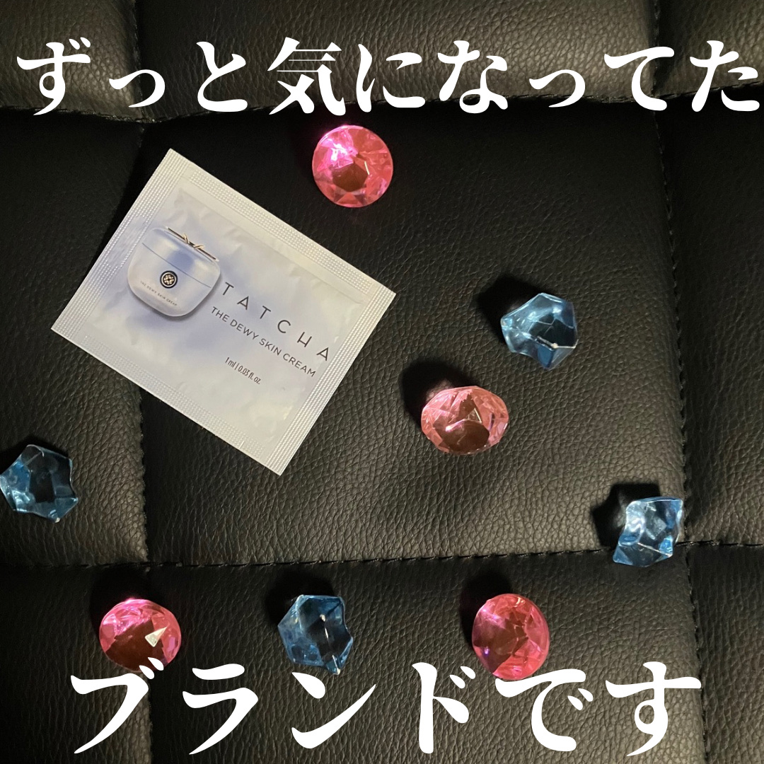 ちょっと珍しい薄紫のクリーム。こっくりめでほどよく潤いが続く感じがしました。前から気になってたブランドだったので使うのが楽しみでした。

タッチャ独自成分＜HADASEI-3＞*¹に、紫黒米ぬかエキス*³、海藻エキス*⁴、厳選されたボタニカ