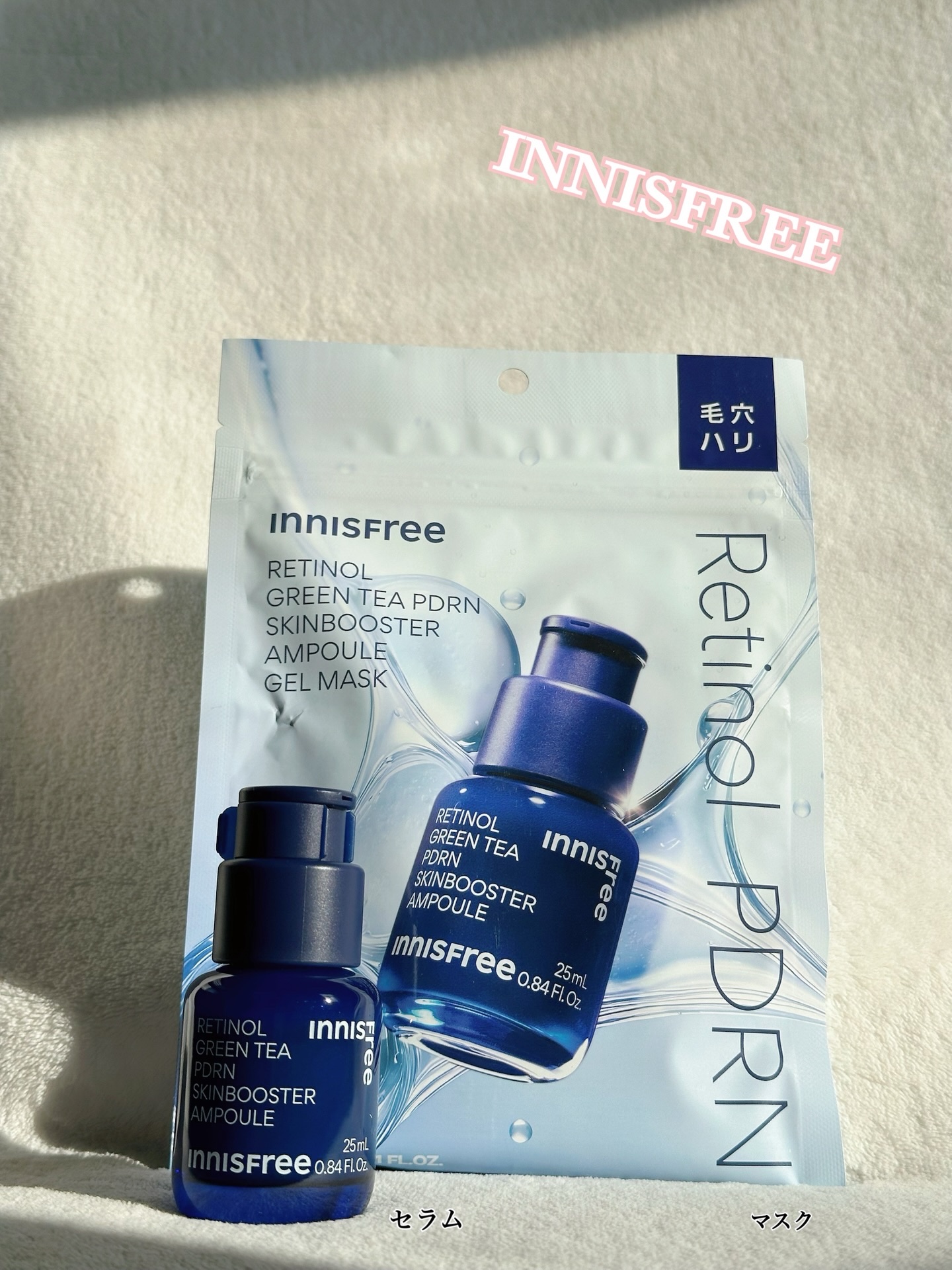 レチノール PDRN アドバンスド セラム/innisfree/美容液を使ったクチコミ（1枚目）