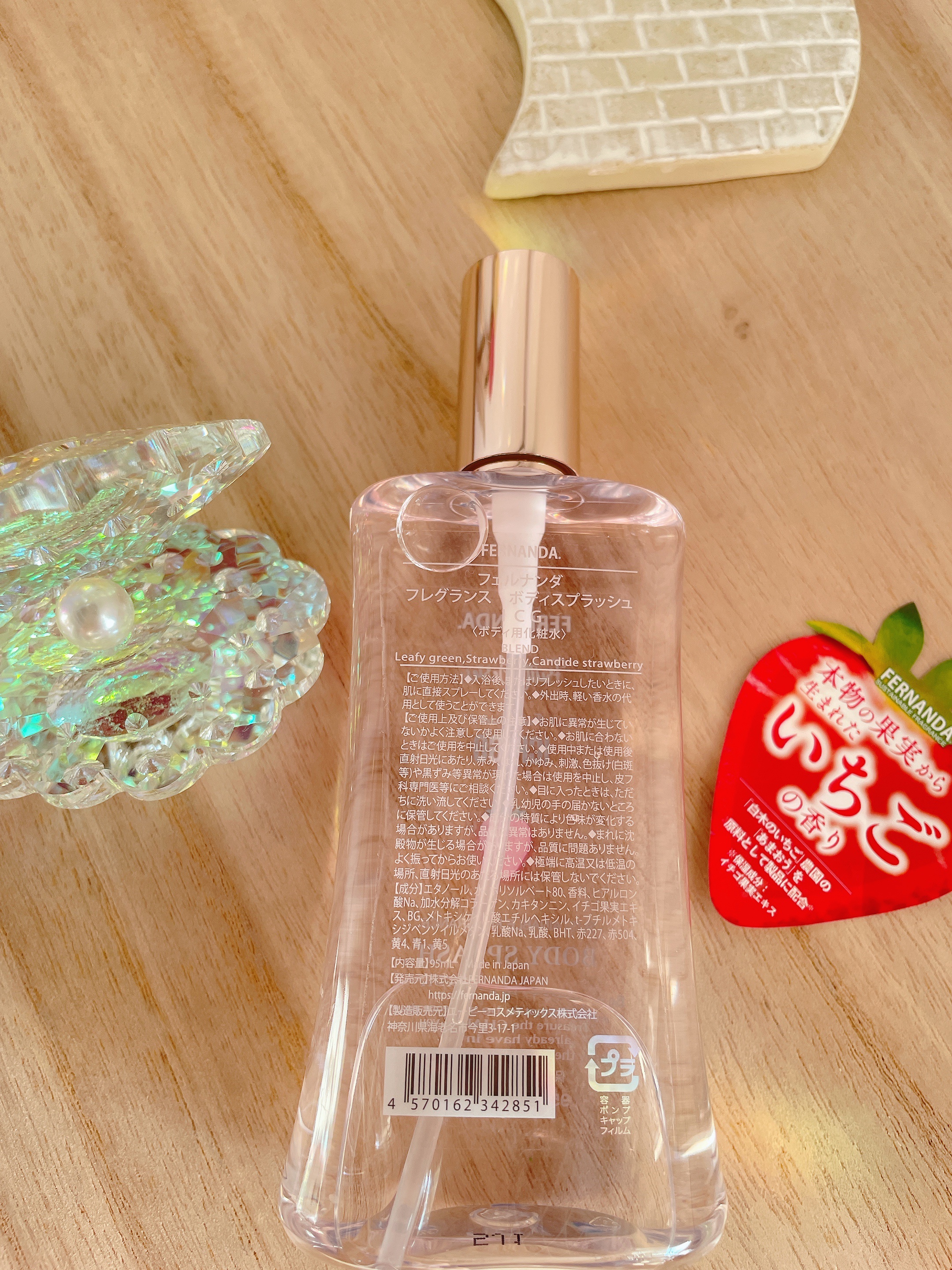 フレグランスボディスプラッシュ（イチゴ）/フェルナンダ/香水(レディース)を使ったクチコミ（3枚目）