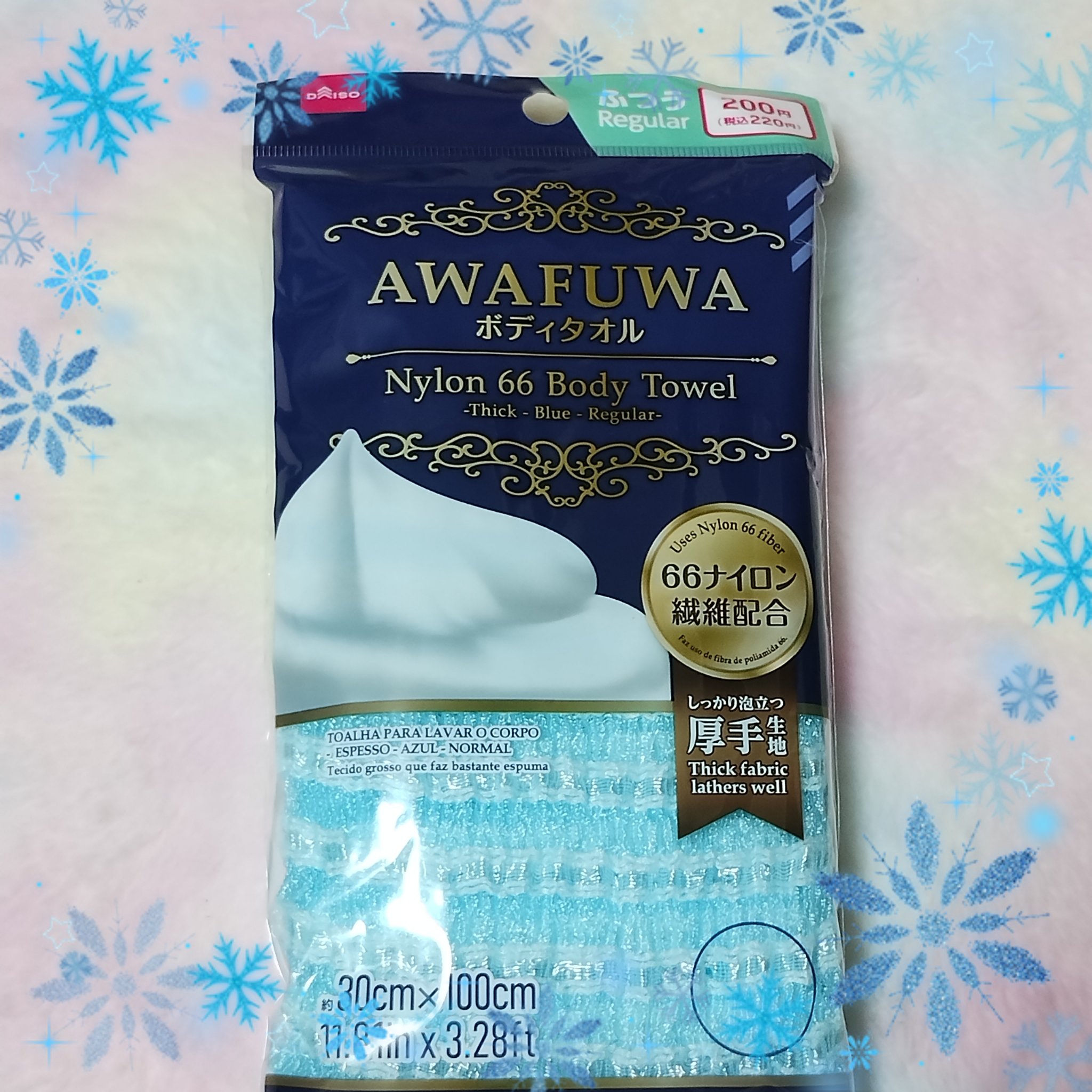 
ダイソーのAWAFUWA（アワフワ）ボディタオル！

名前の通り、**泡立ちがすごく良い！**少量のボディソープでも、もこもこ泡が簡単にできました♡

厚手タイプなのでへたりにくく、

しっかり洗えるのに肌あたりはゴシゴシしすぎないのがち