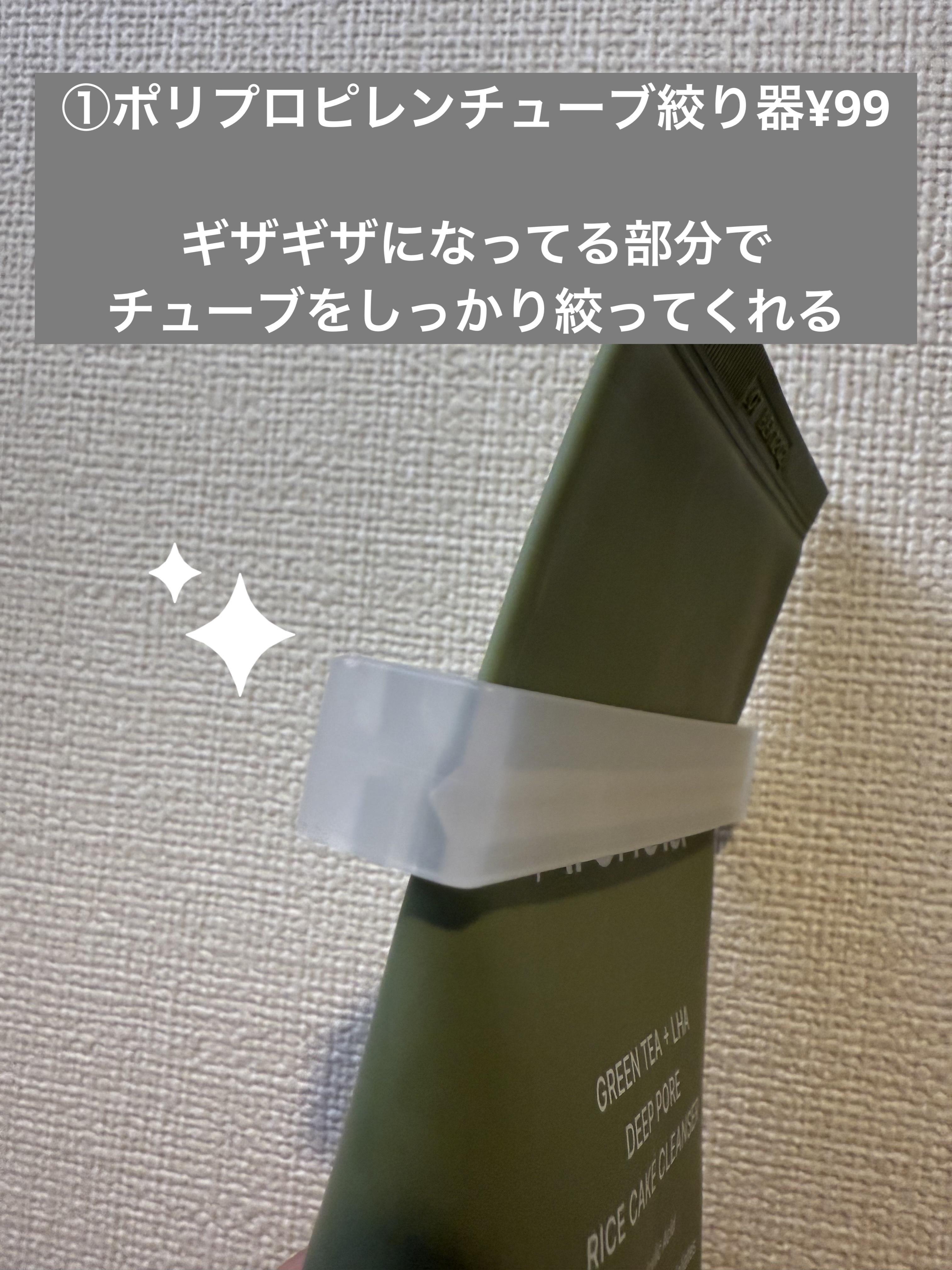 ステンレススパチュラ/無印良品/その他スキンケアグッズを使ったクチコミ（3枚目）