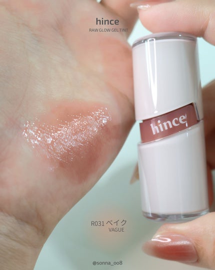 ロウグロウジェルティント/hince/リップティントを使ったクチコミ(2枚目)