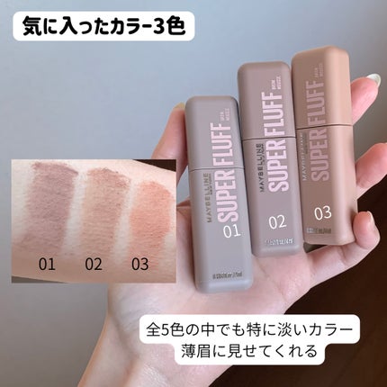 SP フラッフ ブロウ ムース/MAYBELLINE NEW YORK/眉マスカラを使ったクチコミ(5枚目)