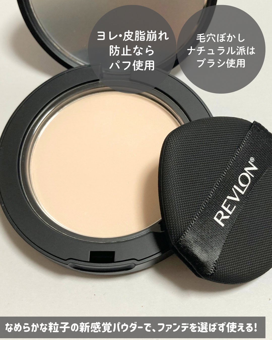 レブロン カラーステイ ロングウェア UV プレスト パウダー/REVLON/プレストパウダーを使ったクチコミ(6枚目)