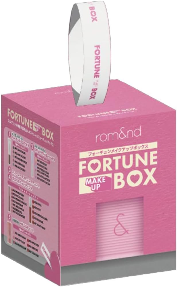 rom&nd フォーチュンメイクアップボックス