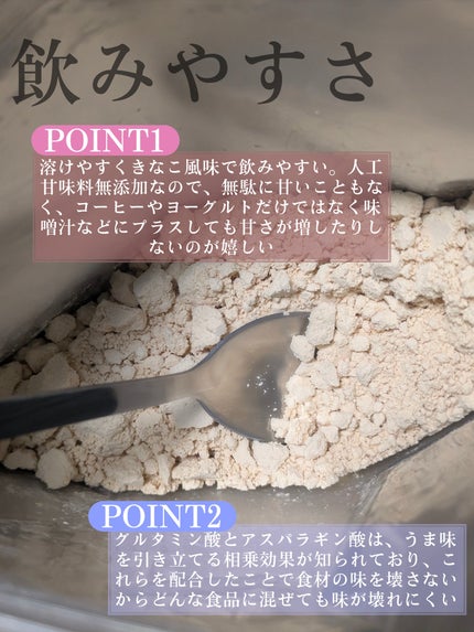 Lulumilk/SMART GUT/健康サプリメントを使ったクチコミ(3枚目)