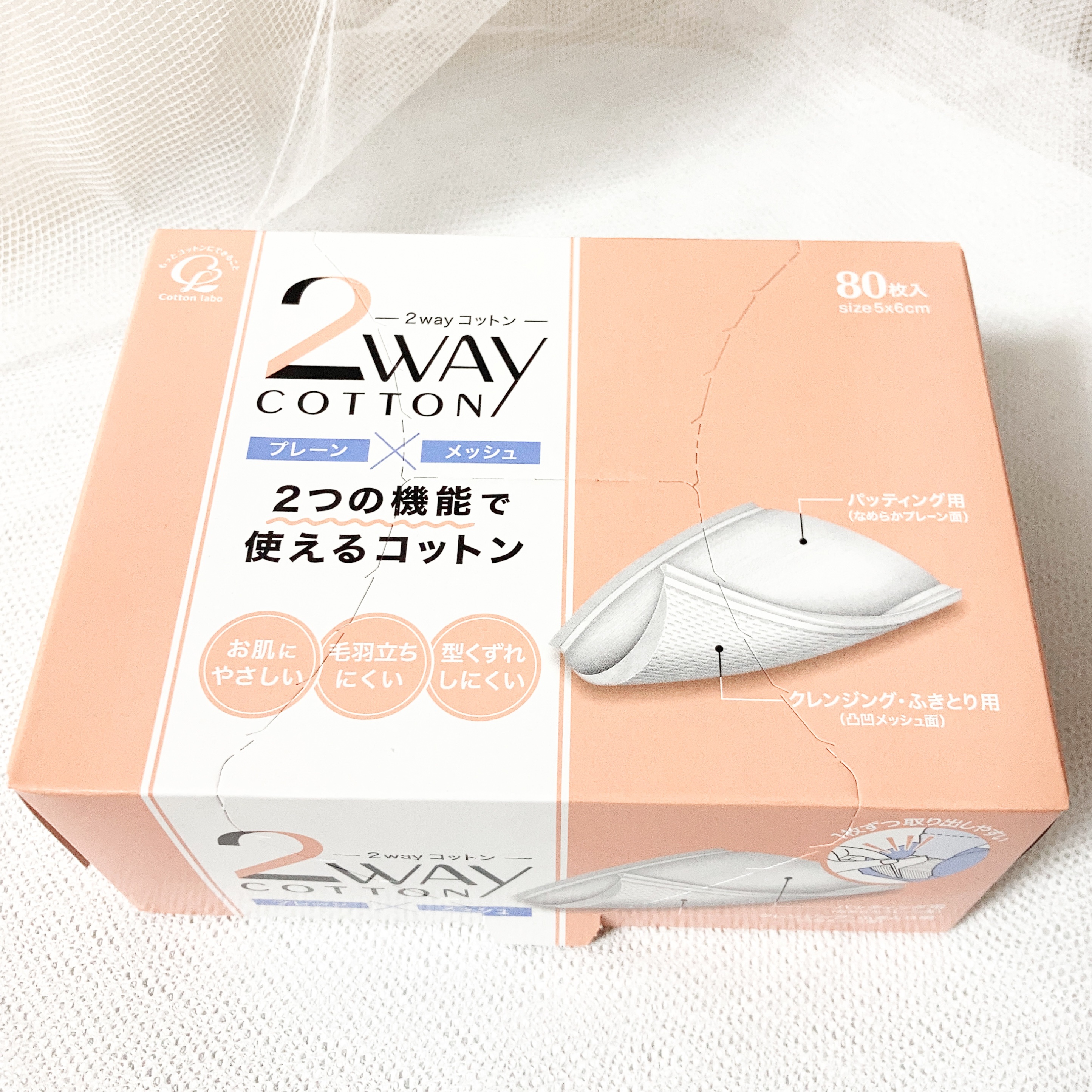 2WAYコットン/コットン・ラボ/コットンを使ったクチコミ（2枚目）