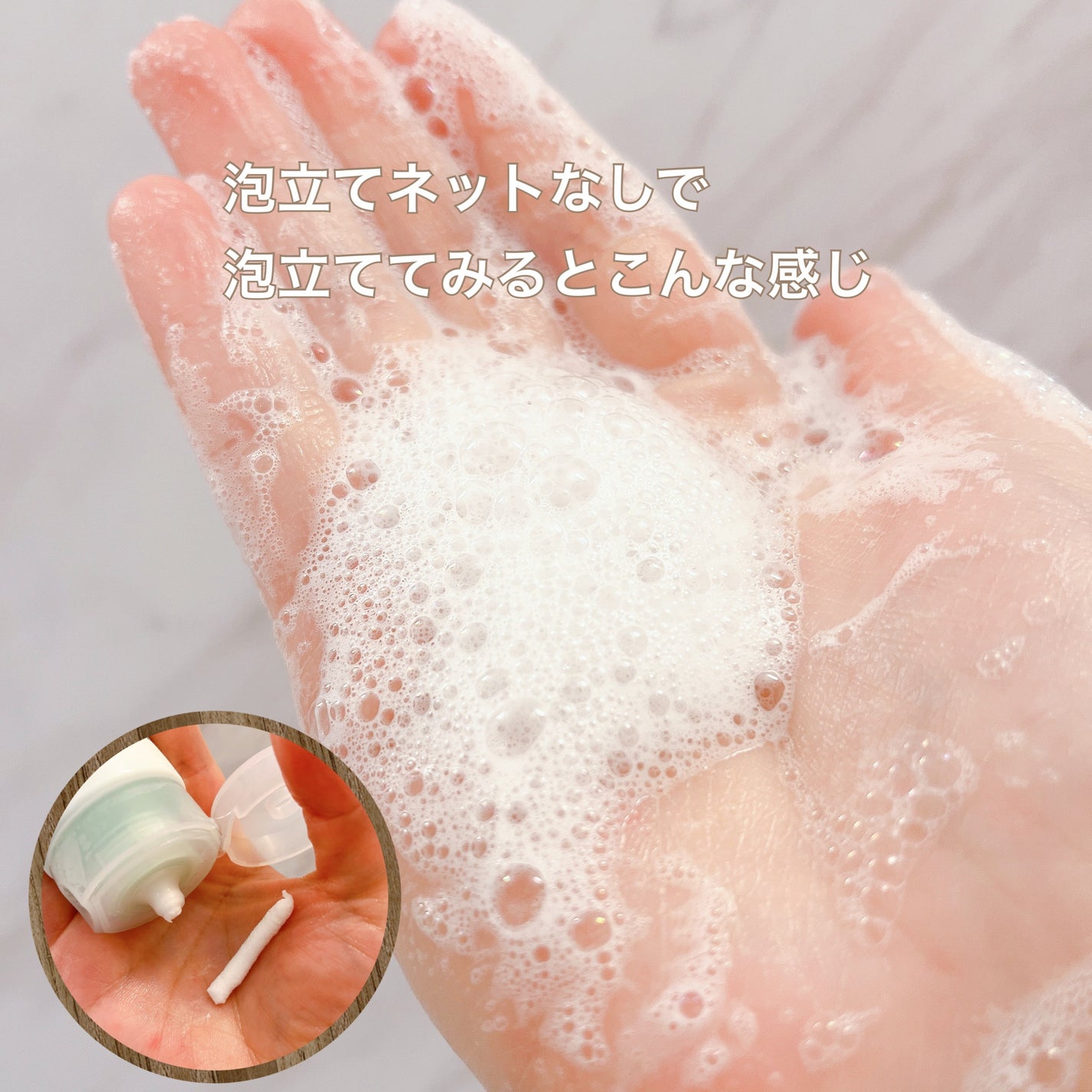 バランスフル クレンジングフォーム/Torriden/洗顔フォームを使ったクチコミ(4枚目)