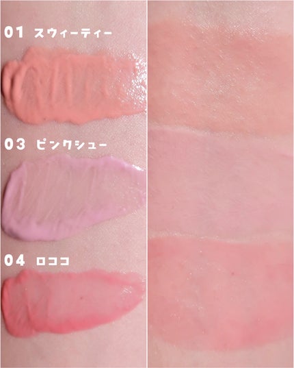 Veil Glow Lip Tint/BLESSED MOON/リップティントを使ったクチコミ(4枚目)