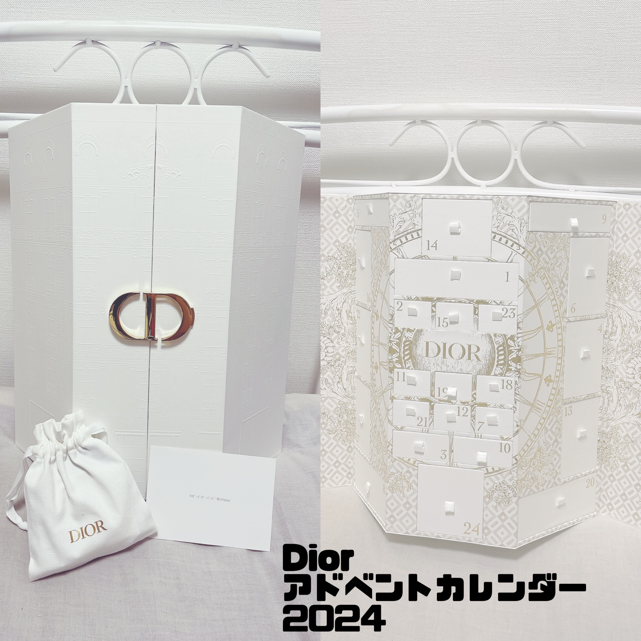 ミス ディオール パルファン/Dior/香水(レディース)を使ったクチコミ（2枚目）