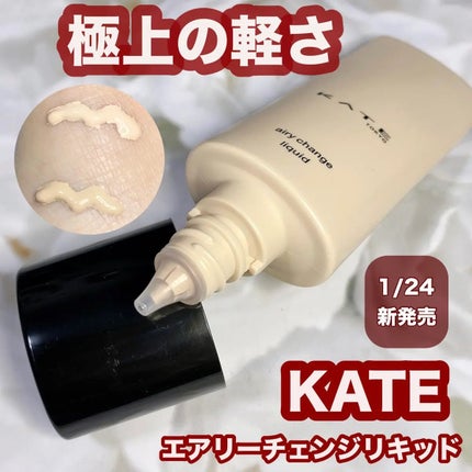 ケイト エアリーチェンジリキッド 02/KATE/リキッドファンデーションの画像