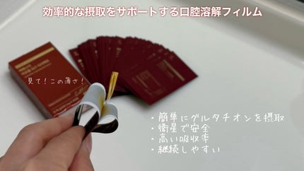 ヨエスターGLTダイレクトウルトラX/ESTHER FORMULA/美容サプリメントを使ったクチコミ(3枚目)