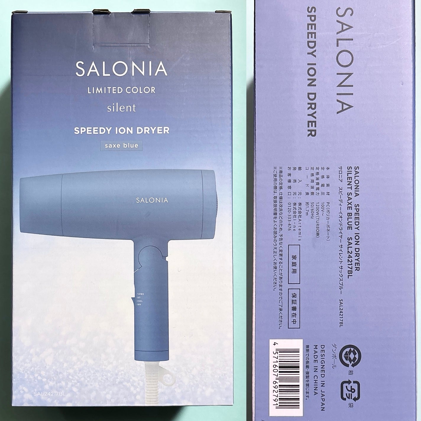 スピーディーイオンドライヤー/SALONIA/ドライヤーを使ったクチコミ(5枚目)