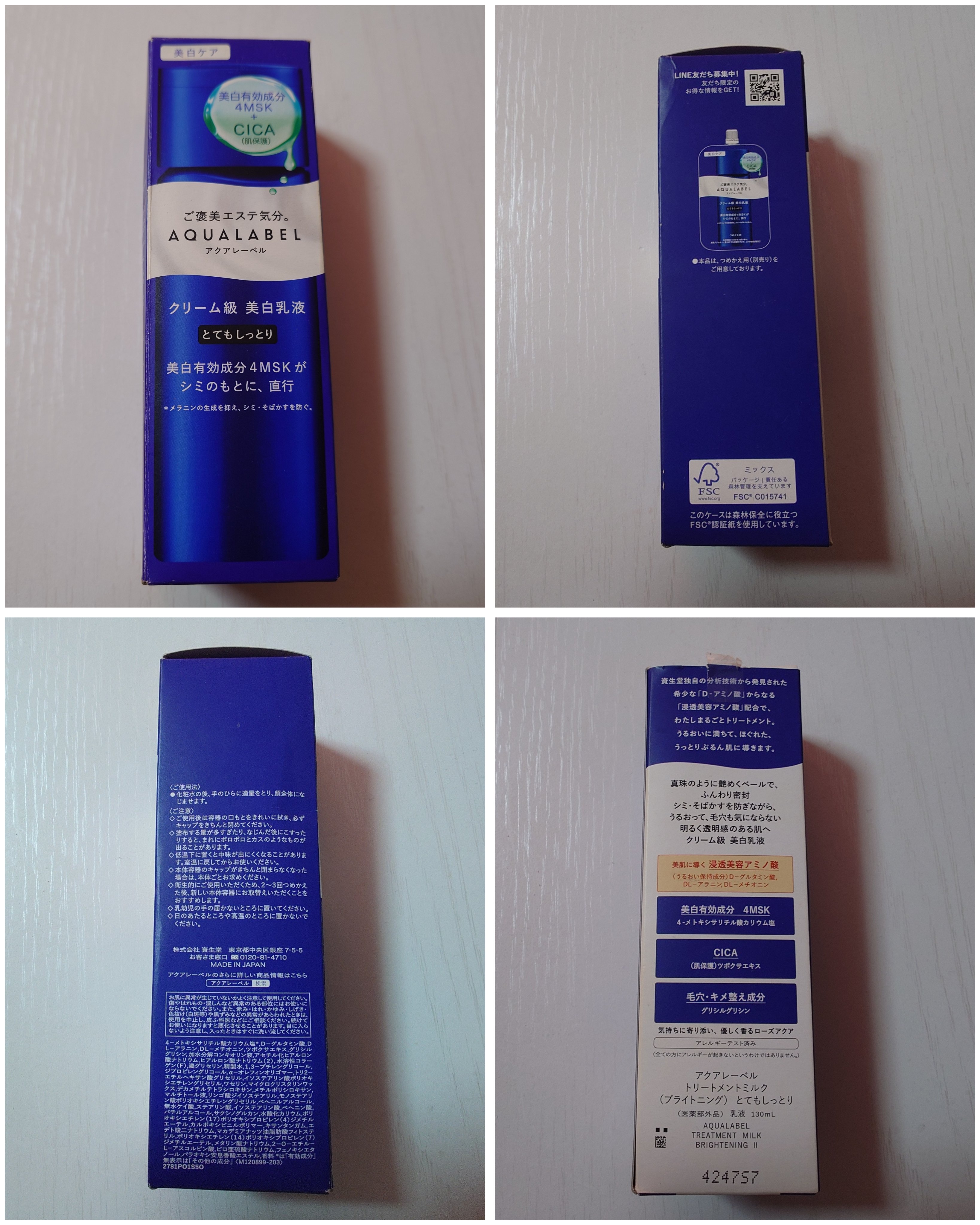 美ルル スキンチェッカー/belulu/美顔器・マッサージを使ったクチコミ（3枚目）