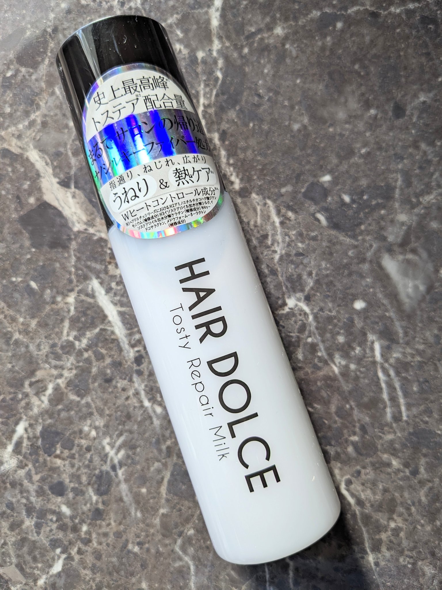 ヘアドルチェ トスティリペアミルク/HAIR DOLCE/ヘアミルクを使ったクチコミ（2枚目）