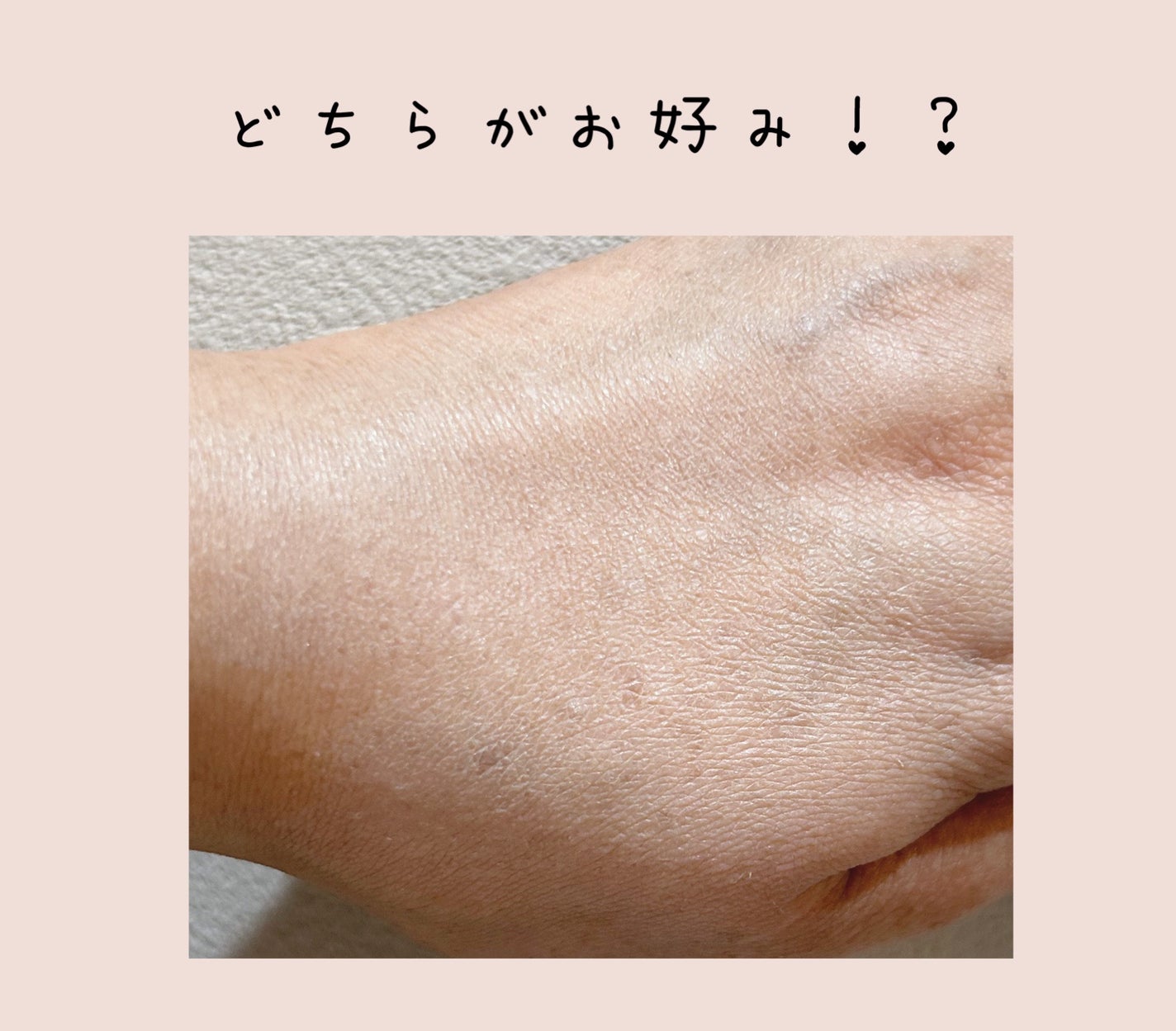 コントロールベイスe/IPSA/化粧下地を使ったクチコミ(4枚目)