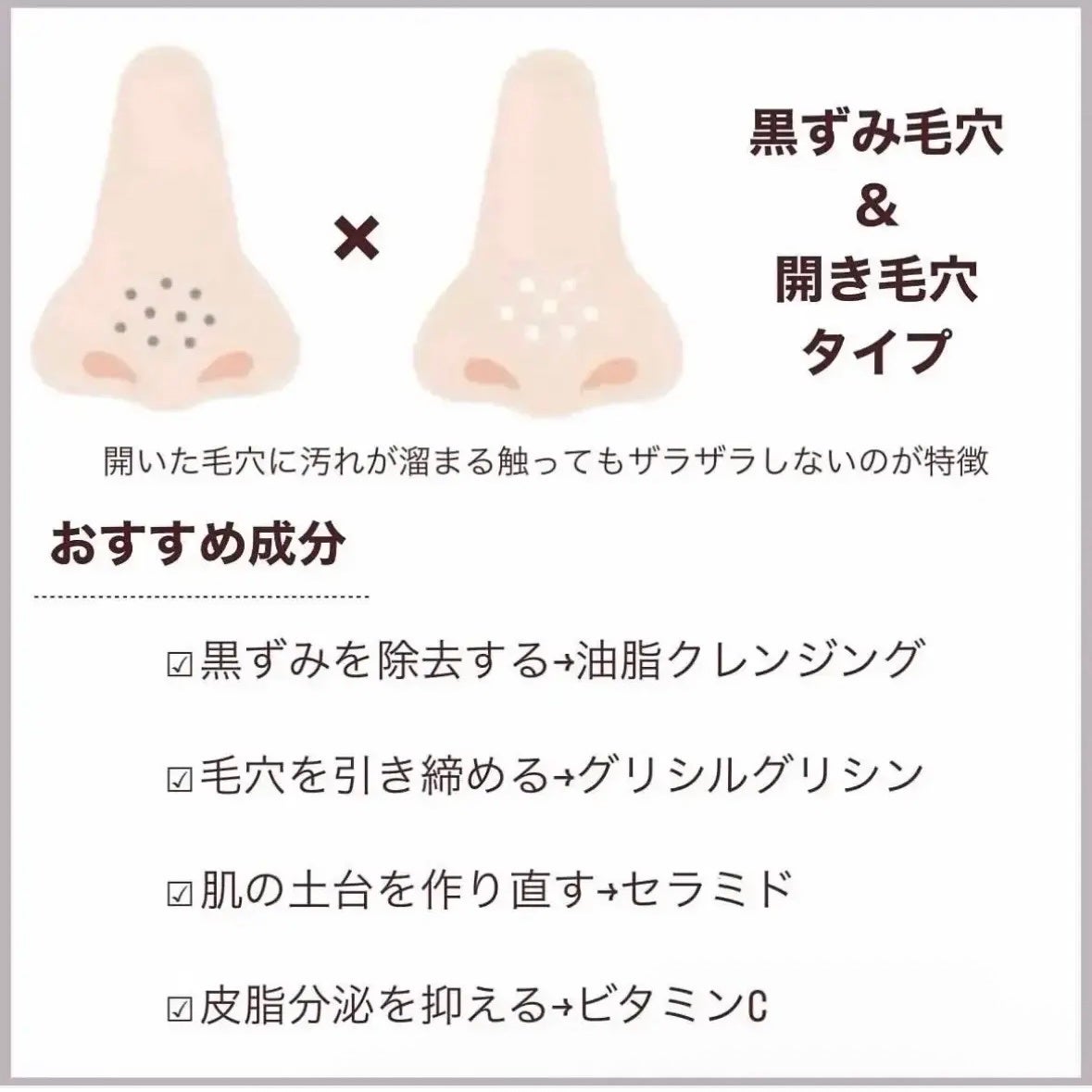 バランシングGAローション/TOUT VERT/化粧水を使ったクチコミ(4枚目)