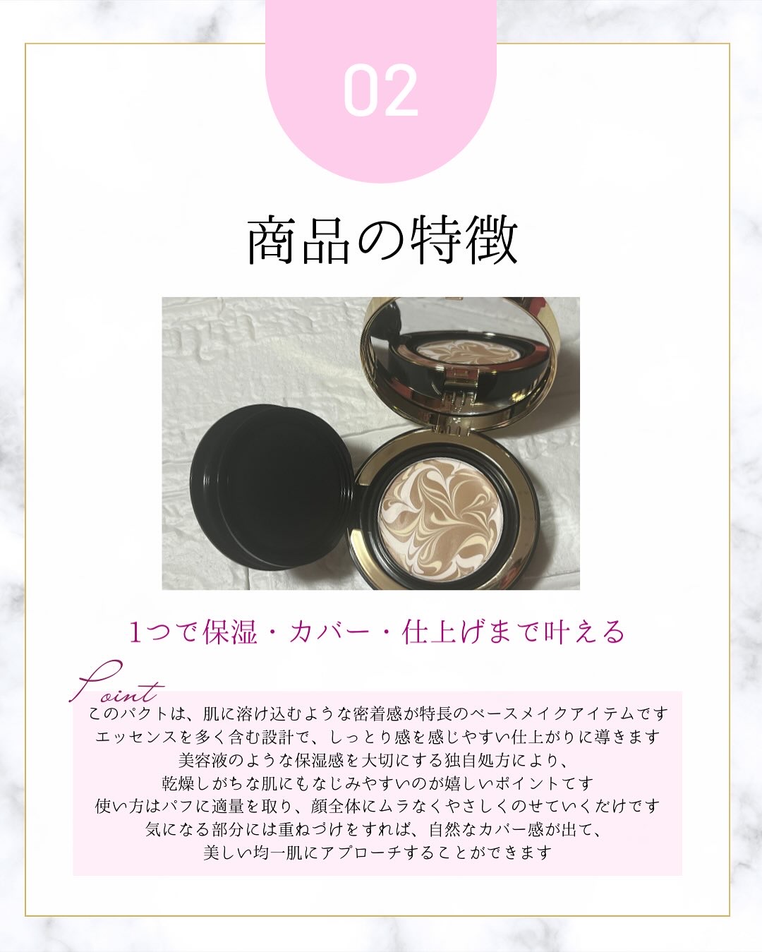 SIGNATURE ESSENCE COVER PACT　/AGE20’s/クリーム・エマルジョンファンデーションを使ったクチコミ（3枚目）