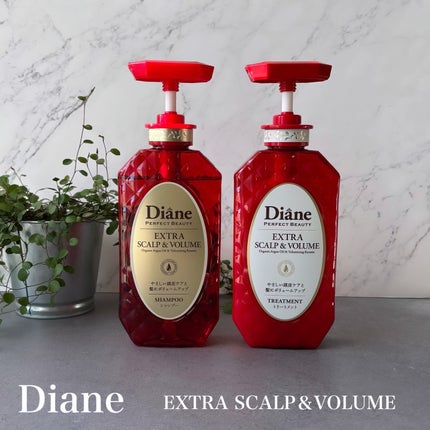 パーフェクトビューティー エクストラスカルプ&ボリューム シャンプー&トリートメント/ダイアン/市販シャンプーを使ったクチコミ(1枚目)