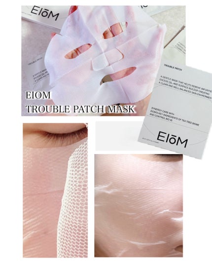 トラブルパッチマスク/EIOM/その他スキンケアを使ったクチコミ(4枚目)