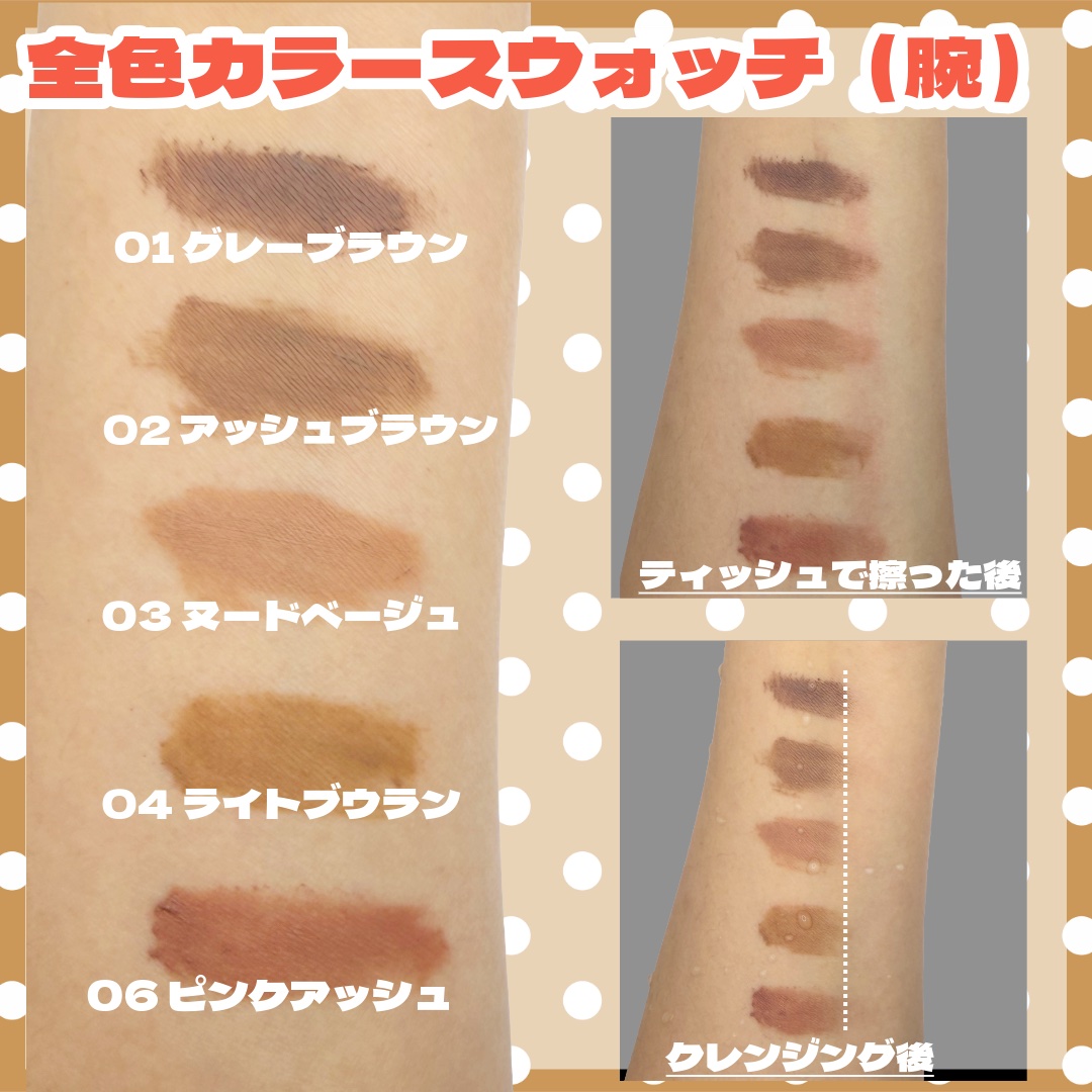 ＳＰ フラッフ ブロウ ムース/MAYBELLINE NEW YORK/眉マスカラを使ったクチコミ（2枚目）