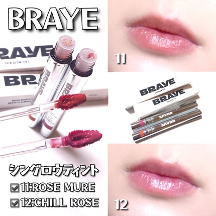 THIN GLOW TINT/BRAYE/口紅を使ったクチコミ(6枚目)