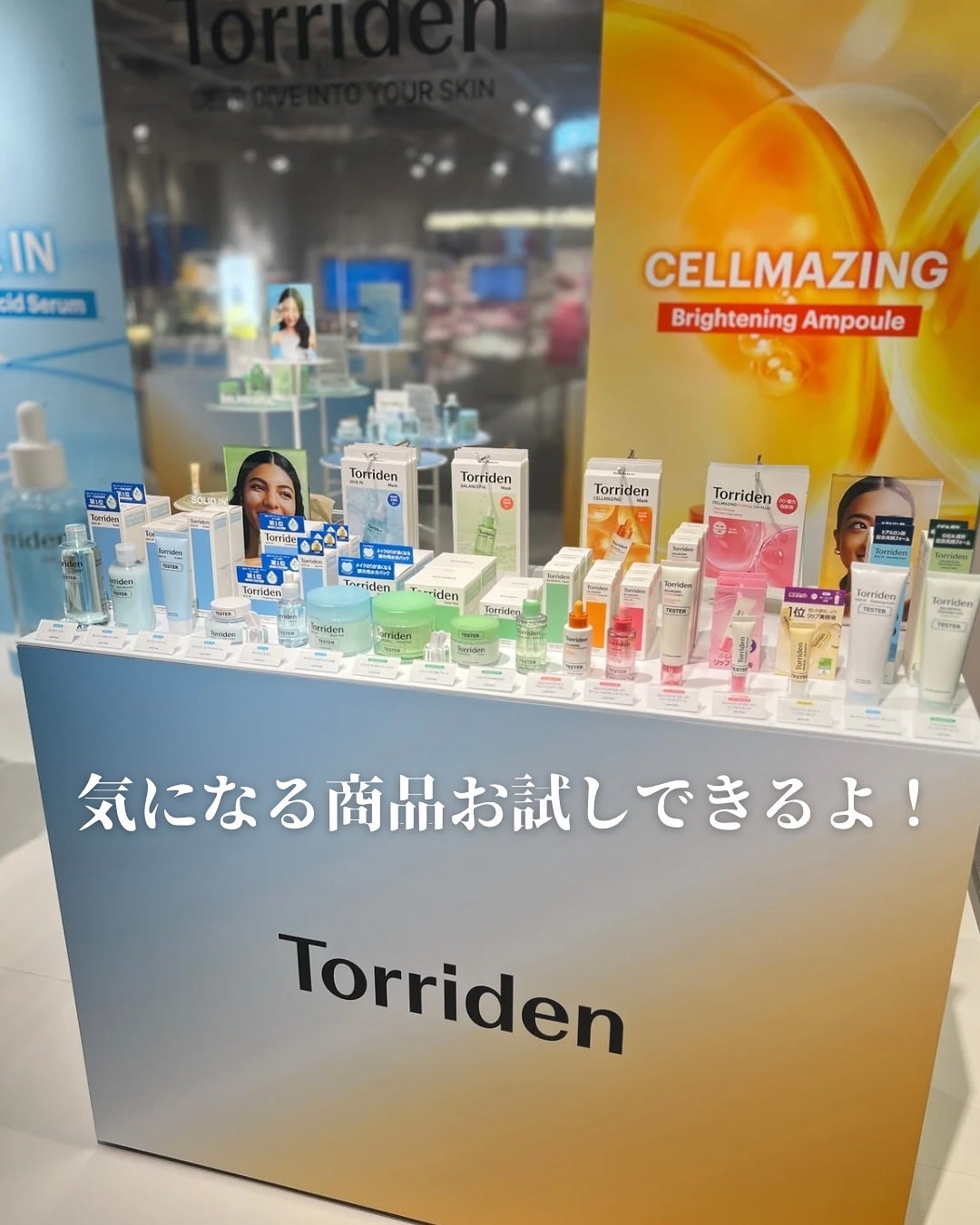 ダイブイン セラム/Torriden/美容液を使ったクチコミ(10枚目)