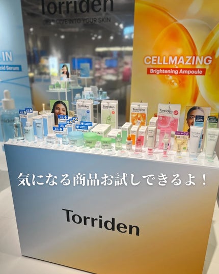ダイブイン セラム/Torriden/美容液を使ったクチコミ(10枚目)