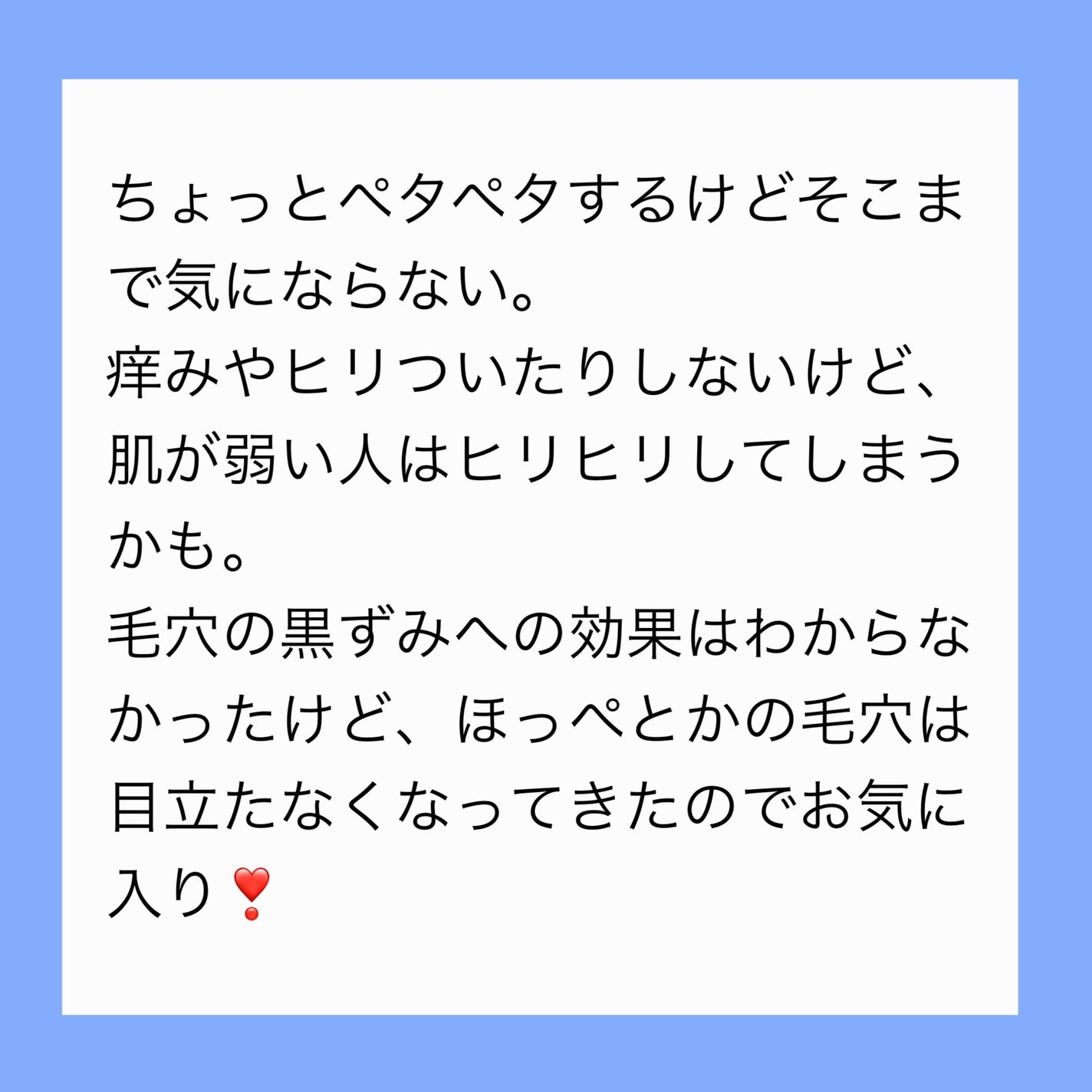 ゼロ毛穴1DAYセラム/MEDICUBE/美容液を使ったクチコミ(4枚目)