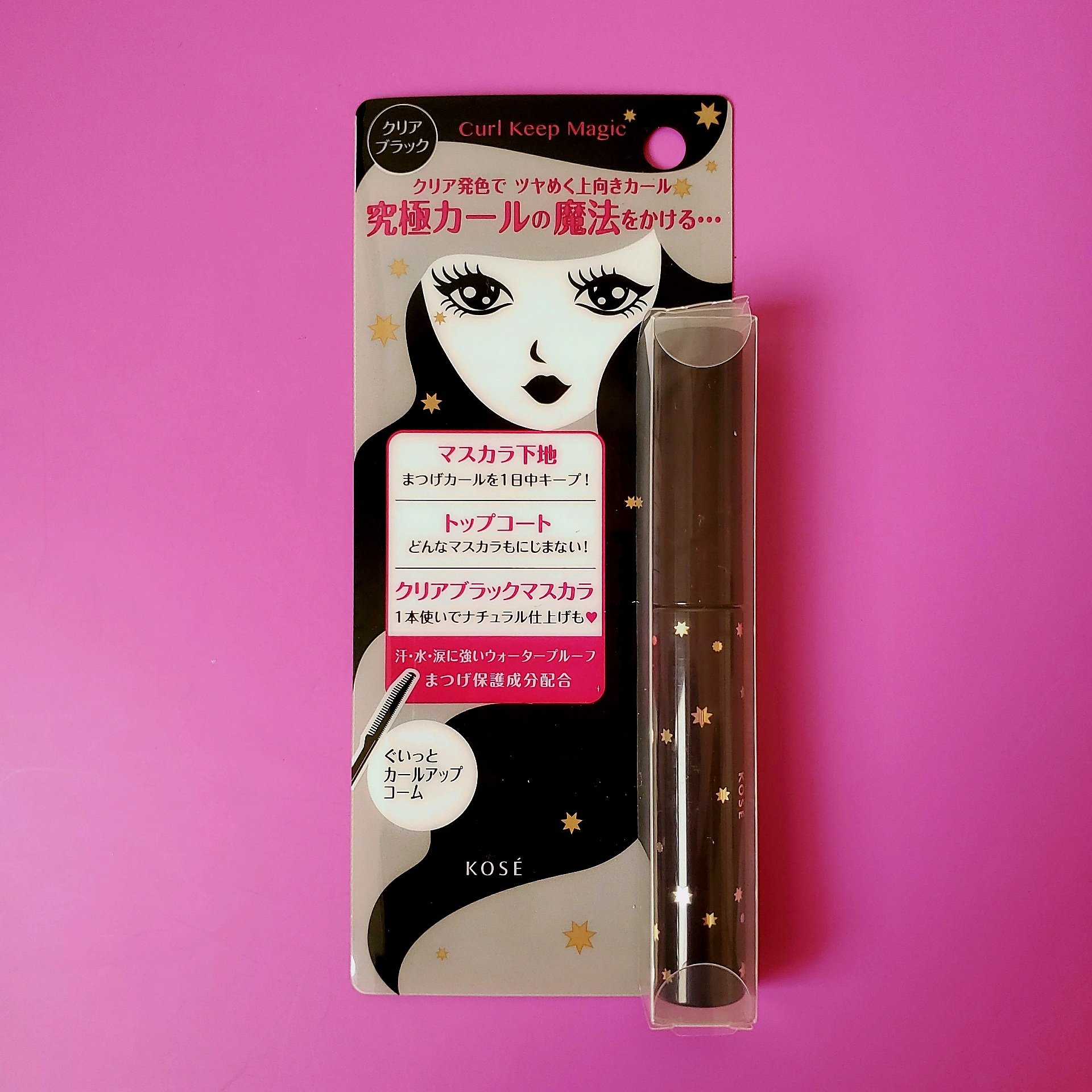 マスカラリムーバー/プライバシー/ポイントメイクリムーバーを使ったクチコミ（2枚目）