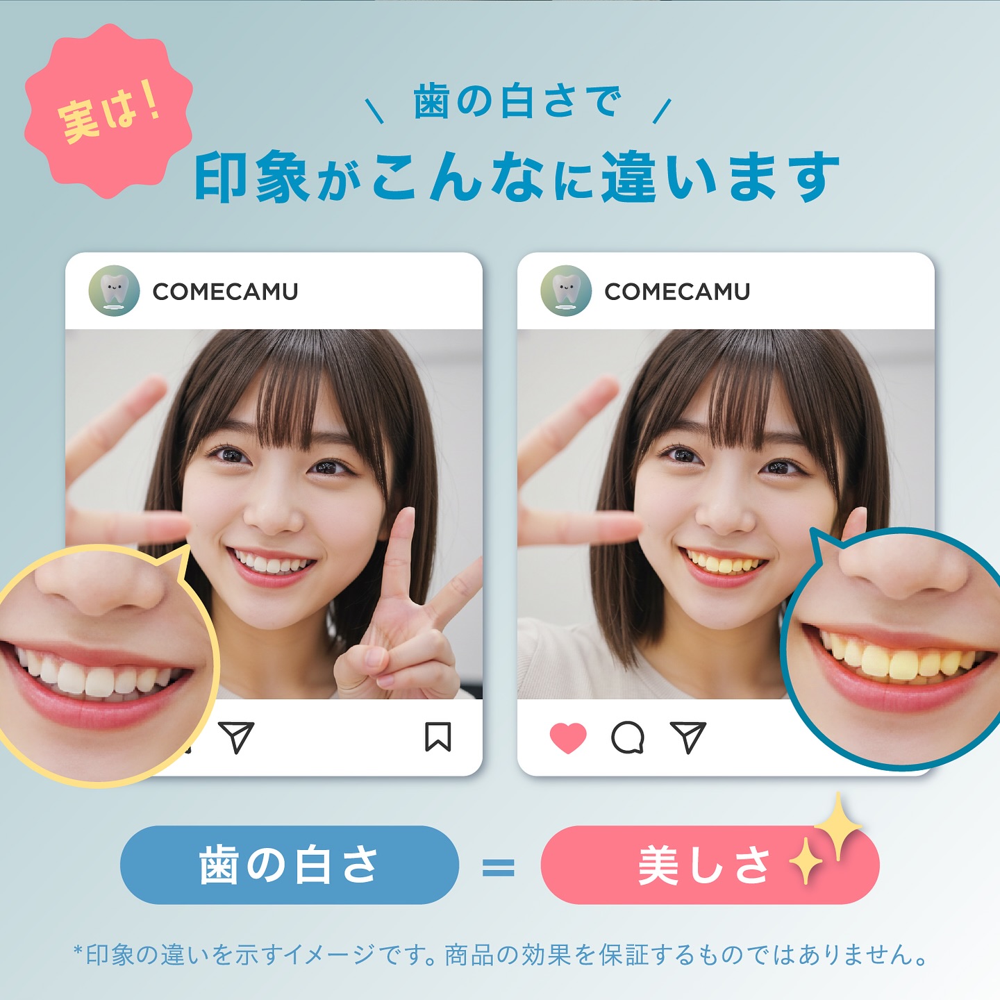 comecamu/カムカム はみがきシート（1箱/7枚入）/SHOBIDO/その他オーラルケアを使ったクチコミ（3枚目）