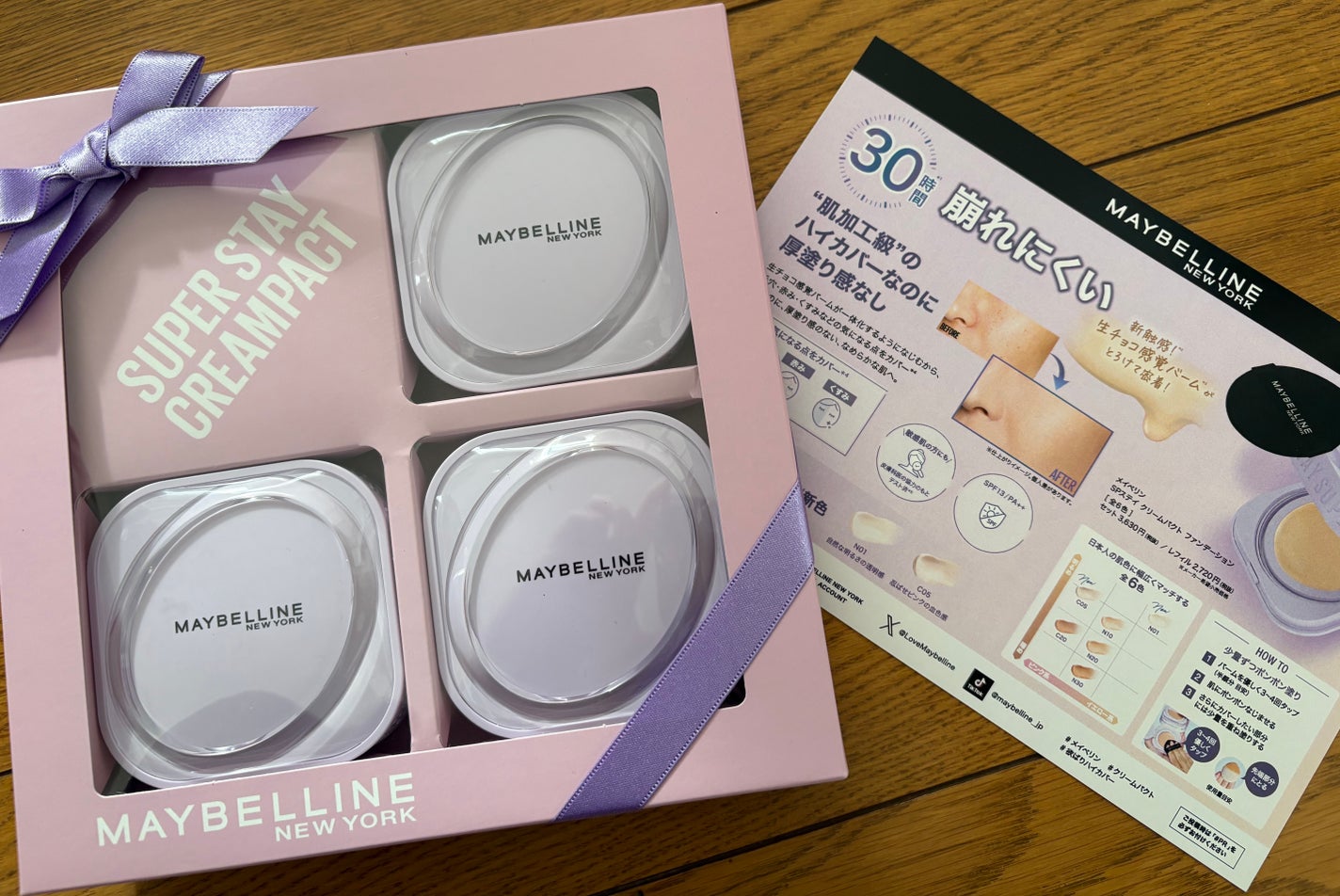 SPステイ クリームパクト ファンデーション/MAYBELLINE NEW YORK/クリーム・エマルジョンファンデーションを使ったクチコミ(1枚目)