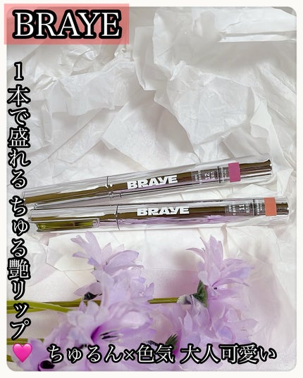 THIN GLOW TINT/BRAYE/口紅を使ったクチコミ(1枚目)