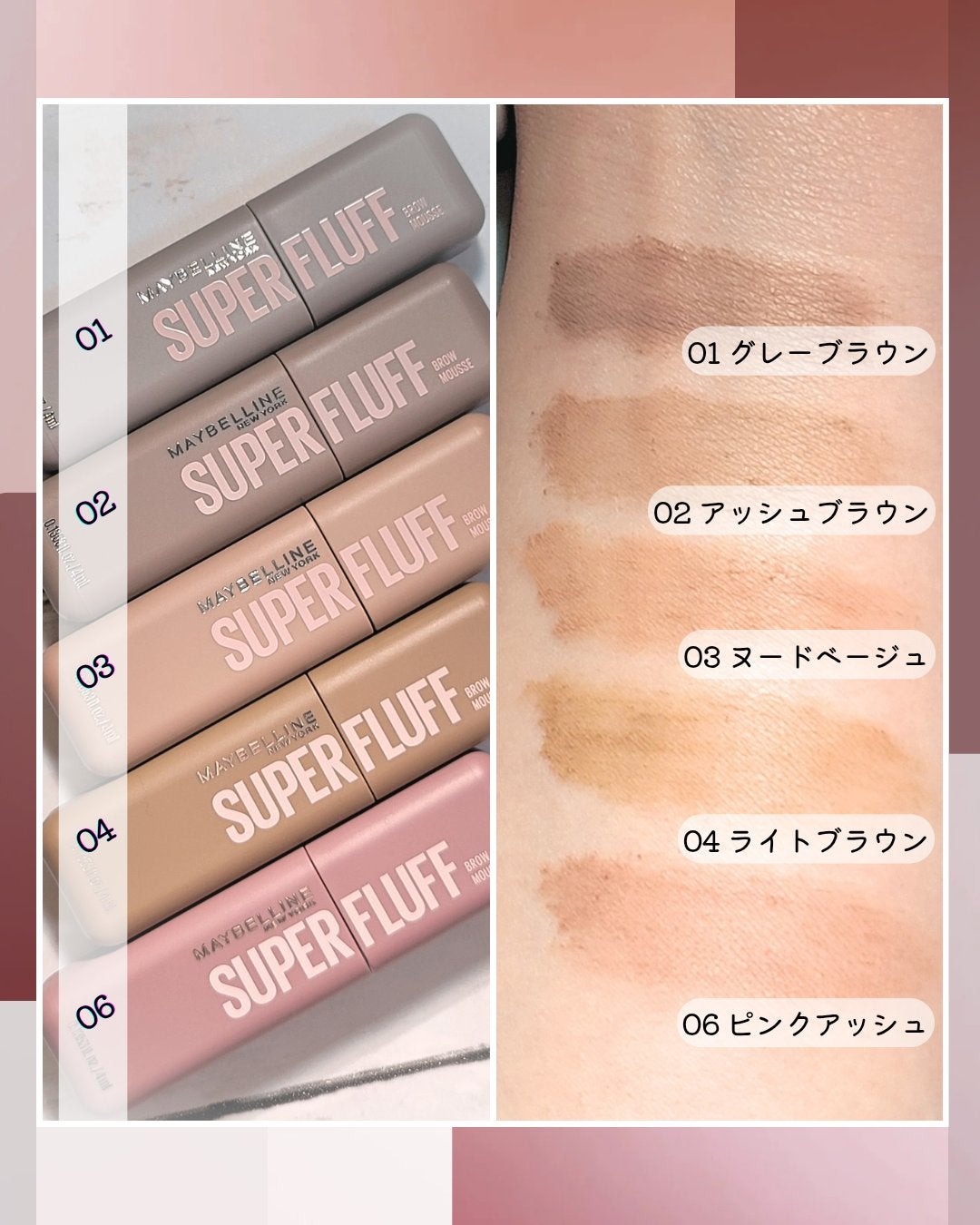  ãã©ãã ãã㊠ã ãŒã¹/MAYBELLINE NEW YORK/çãã¹ã«ã©ã䜿ã£ãã¯ãã³ãïŒ2æç®ïŒ