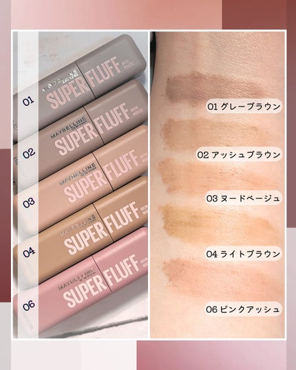  ãã©ãã ãã㊠ã ãŒã¹/MAYBELLINE NEW YORK/çãã¹ã«ã©ã䜿ã£ãã¯ãã³ãïŒ2æç®ïŒ