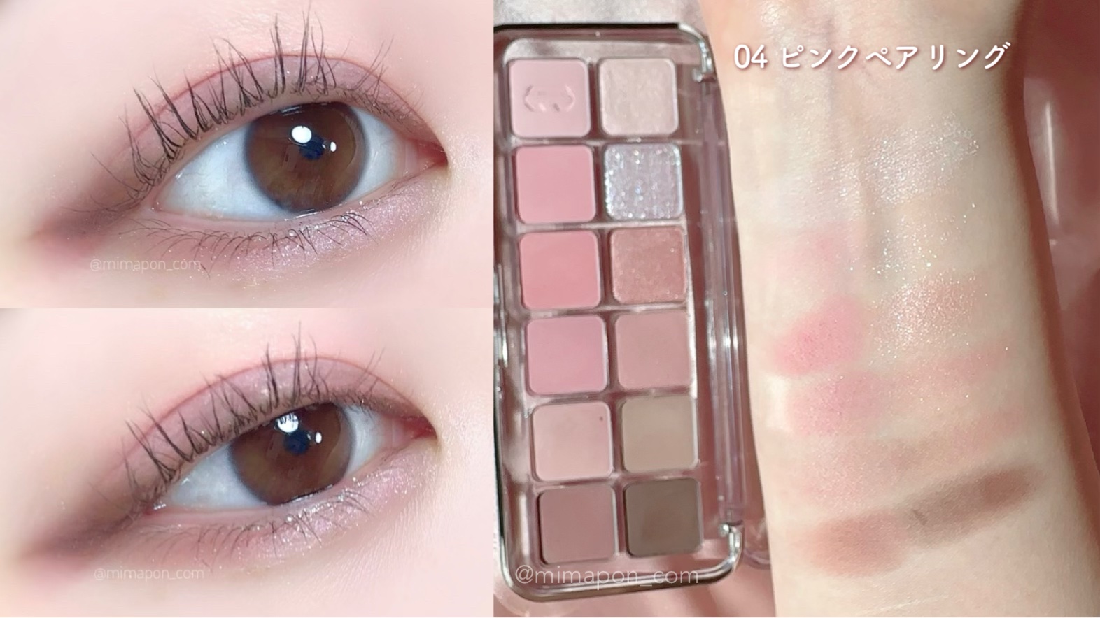 プロ アイ パレット エアー/CLIO/アイシャドウパレットを使ったクチコミ（3枚目）