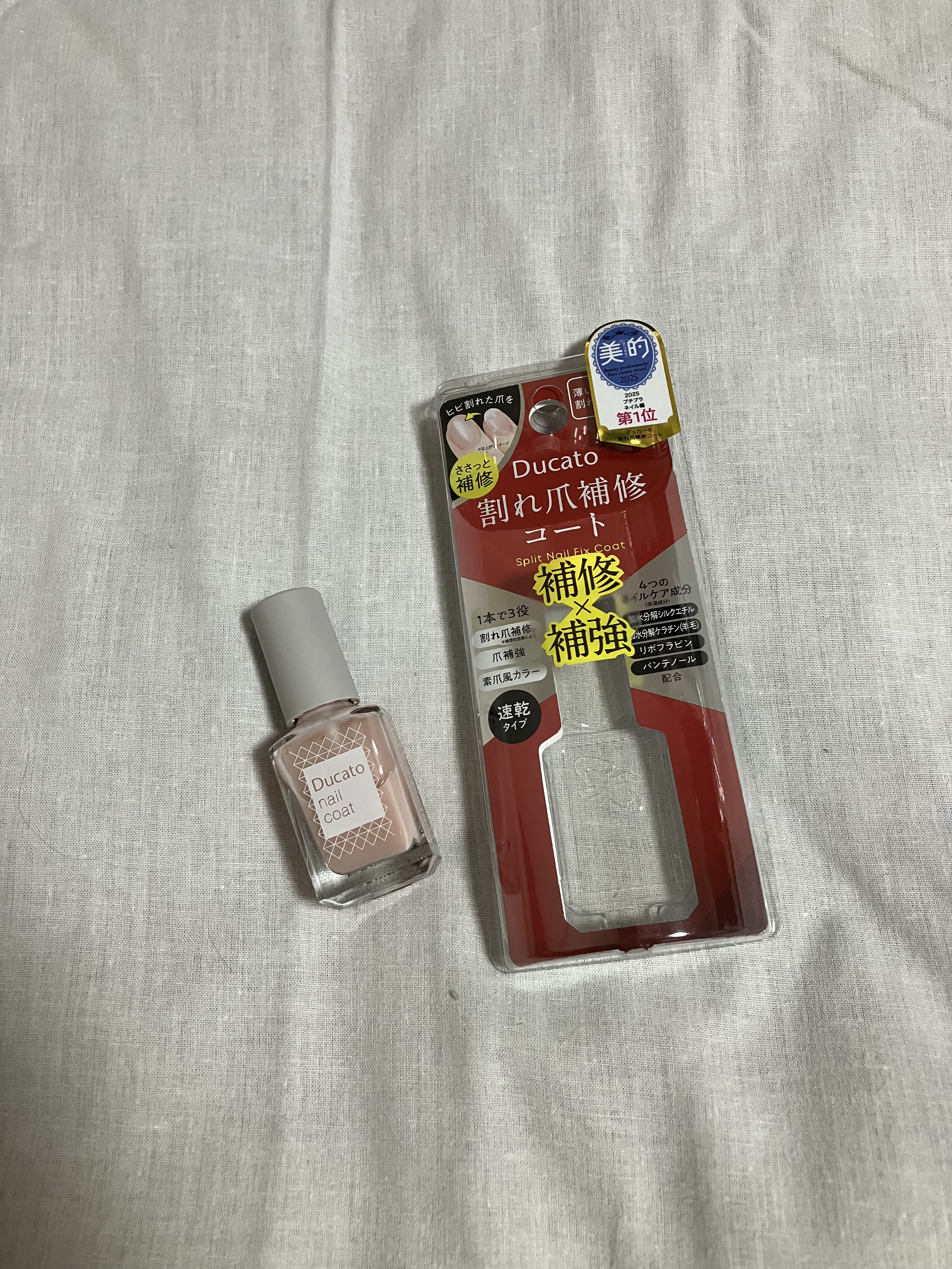 割れ爪補修コート/デュカート/オールインワンネイルを使ったクチコミ（1枚目）