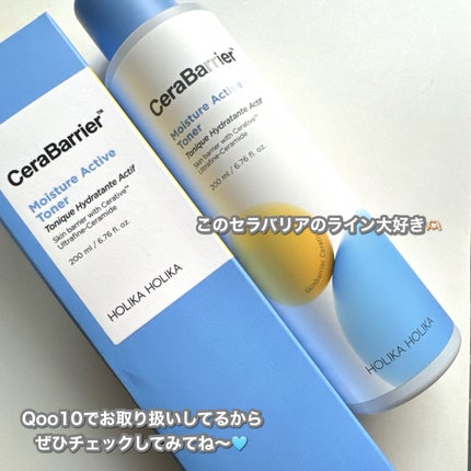 セラバリア モイスチャーアクティブ トナー /HOLIKA HOLIKA/化粧水を使ったクチコミ(5枚目)