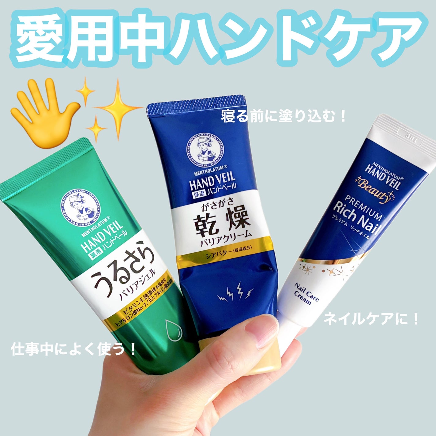 ハンドベール プレミアムリッチネイル/メンソレータム/ネイルオイル・トリートメントを使ったクチコミ(1枚目)